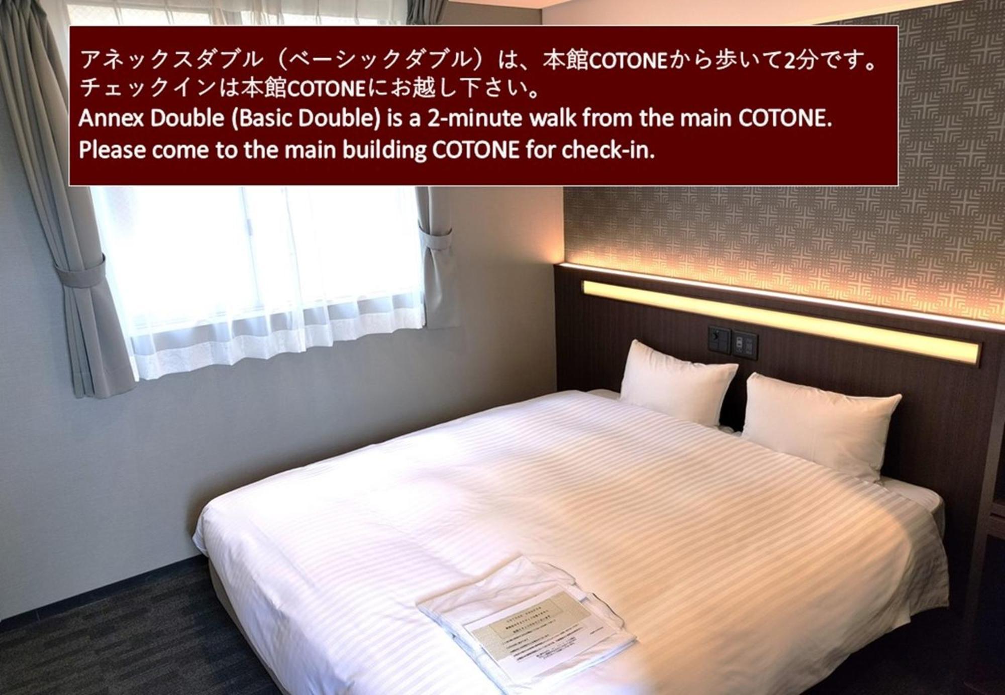 Hotel Japanesque Kyoto Station Cotone Exteriör bild